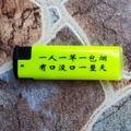 刚哥带你豁 头像