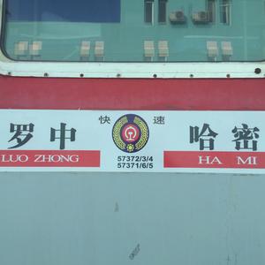 坐着火车看风景 头像