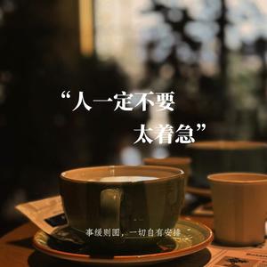 理想来自旧时代 头像