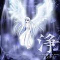 梦幻莲华 头像