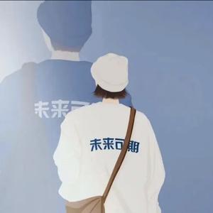 多彩春风om 头像
