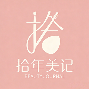 拾年美记 头像