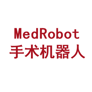 MedRobot手术机器人 头像