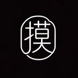 摸娱娱乐 头像