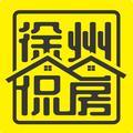 徐州侃房