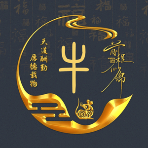 山顶一棵松 头像