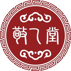 敬乙堂谈养生 头像