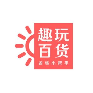 趣玩百货店头像