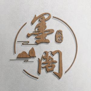 MOGE副业