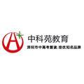 中考高考复读中心 头像