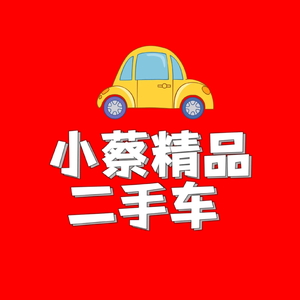 吴中区胥口磊泽汽车服务部（个体工商户） 头像