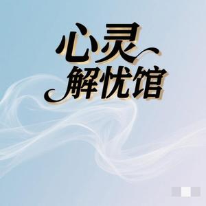 乖丫丫 头像