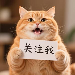 喵大厨（収徒） 头像