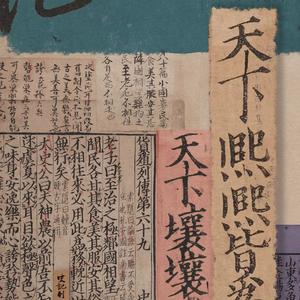 拆书雀 头像