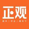 正观新闻 头像