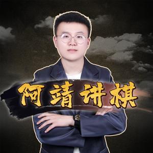 江苏象棋葛靖头像