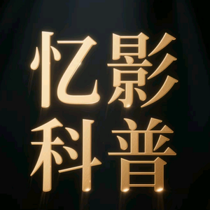 还记得他吗？年仅30岁便去世的香港男演员，他叫作刘的之。刘的之，1968年出生于香港，男模出身，八十年代末以《傲气雄鹰》踏进影圈，因演技一直被 ...