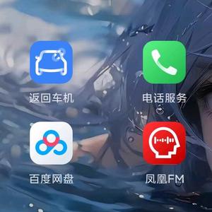 手车互联（CarWith） 头像