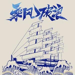 尼莫点来客 头像