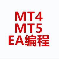 MT4MT5EA指标编程解限 头像