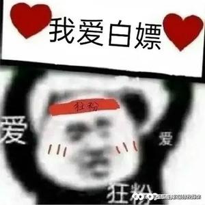 新主播解说 头像