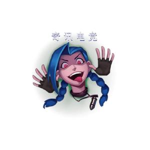 奇迅电竞 头像