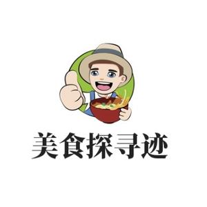 美食探寻迹 头像