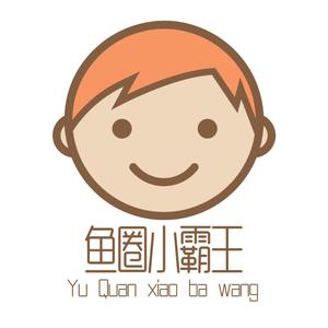 鱼圈小霸王头像