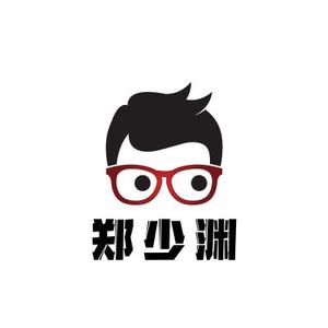 郑少渊 头像