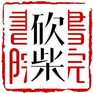 八姑姑 头像