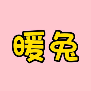 暖兔电影头像