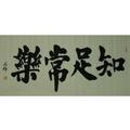 冬日暖阳138636971