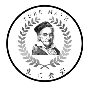 楚门数学头像