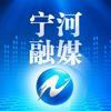 宁河融媒 头像