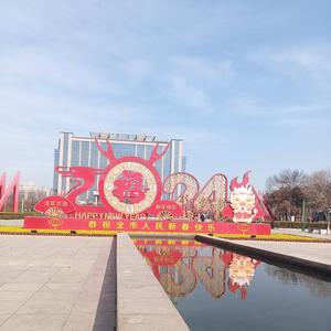 乐天派 头像