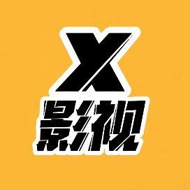 X影视局X头像