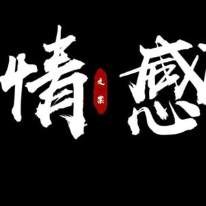 老姜-女性情感智慧 头像