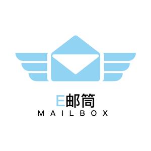 E邮筒 头像
