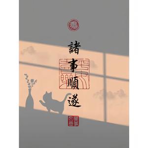 幽默的哒哒滴哒哒 头像