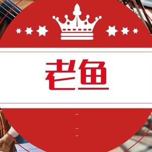 老鱼科技2o7z 头像