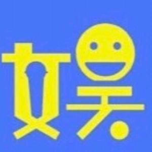 神秘漂流瓶E 头像