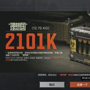 Hy暗区小芊 头像