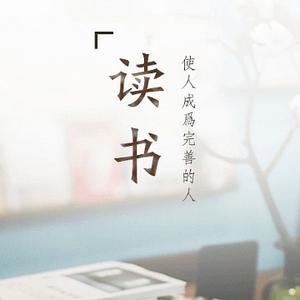 小斌哥聊读书