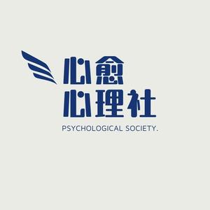 心理咨询师安然 头像