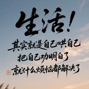 幸运星空m 头像