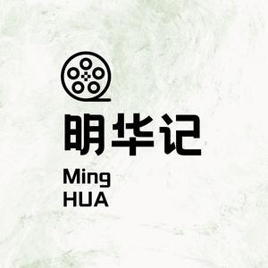 明华记 头像