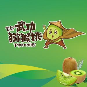 武功猕猴桃产业网 头像