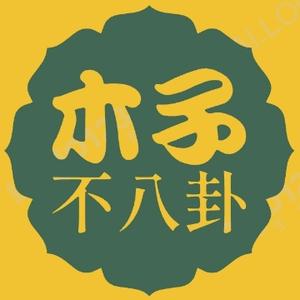 木子不八卦 头像