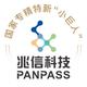 兆信科技PanPass
                        头像