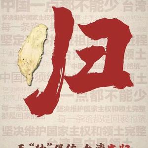 灵敏风铃y 头像